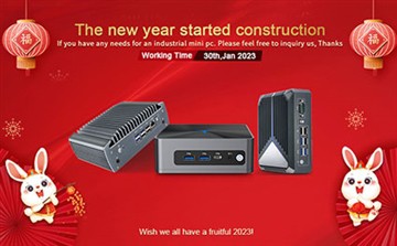 Новий рік почалося будівництво